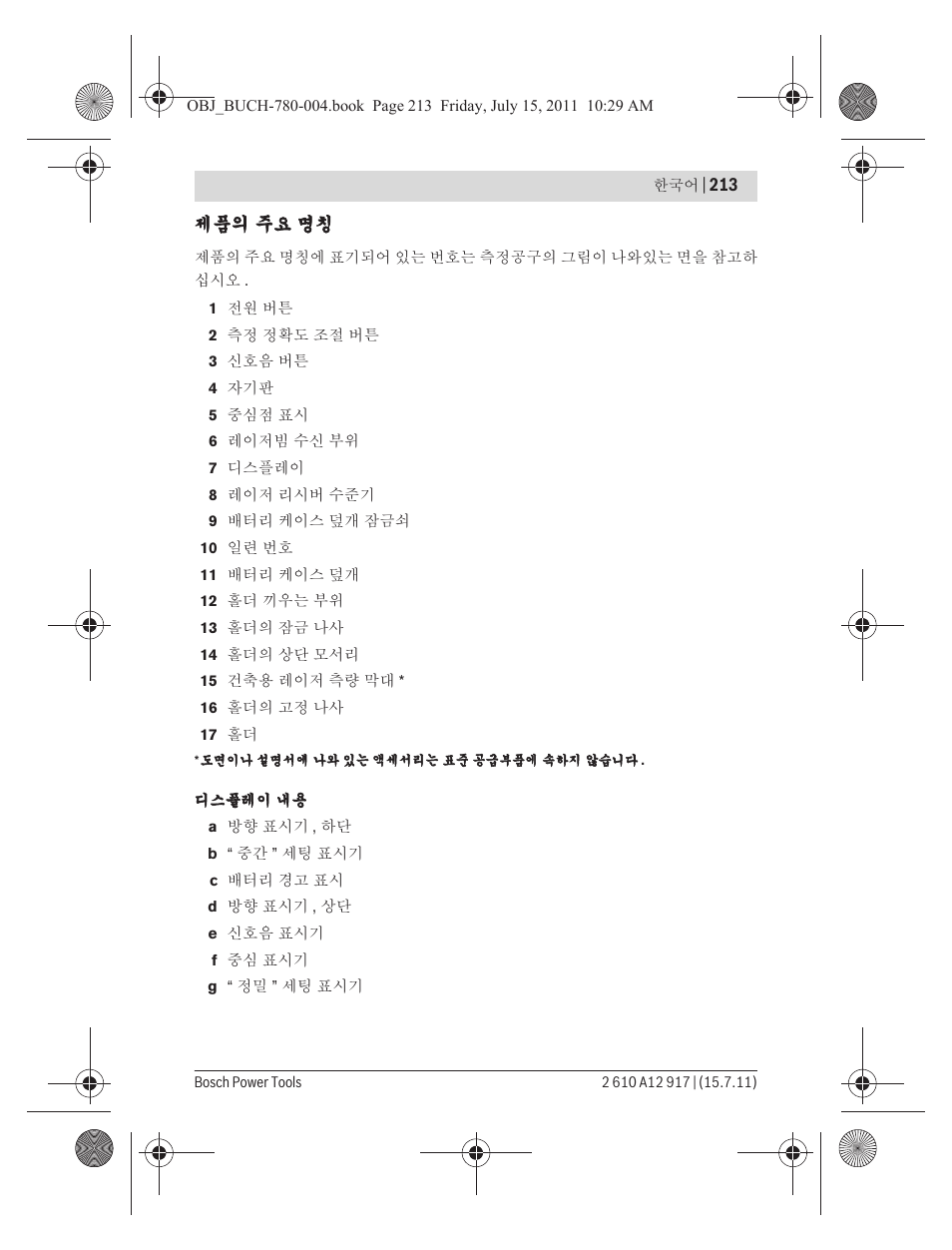 Bosch LR 1 Professional User Manual | Page 213 / 232