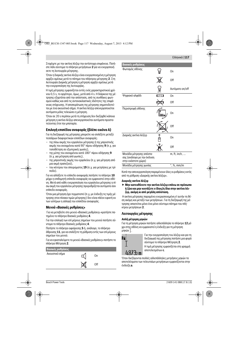 Bosch GLM 80 + R 60 Professional User Manual | Page 117 / 309