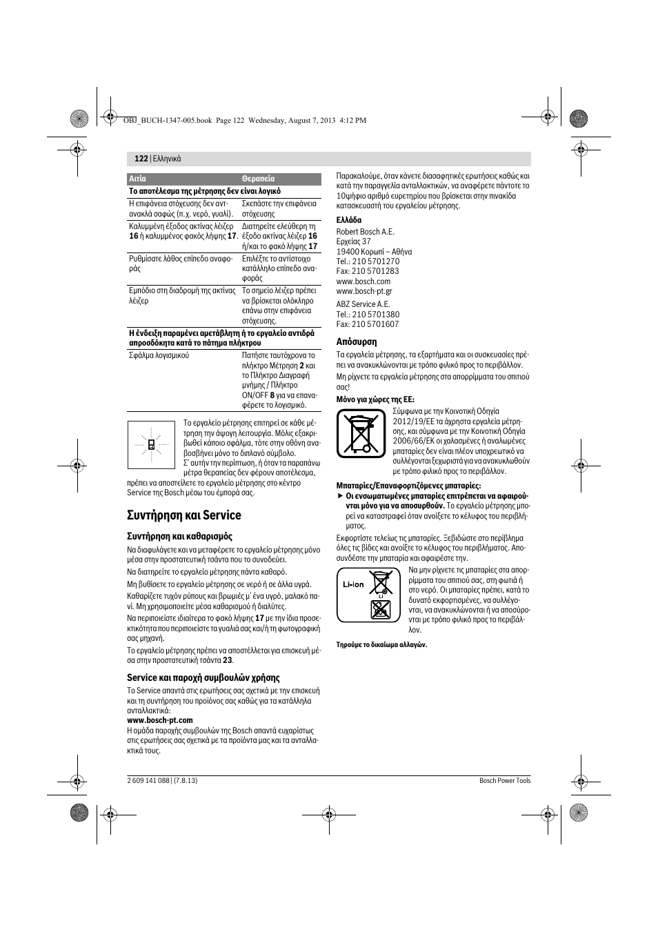 Συντήρηση και service | Bosch GLM 80 + R 60 Professional User Manual | Page 122 / 309