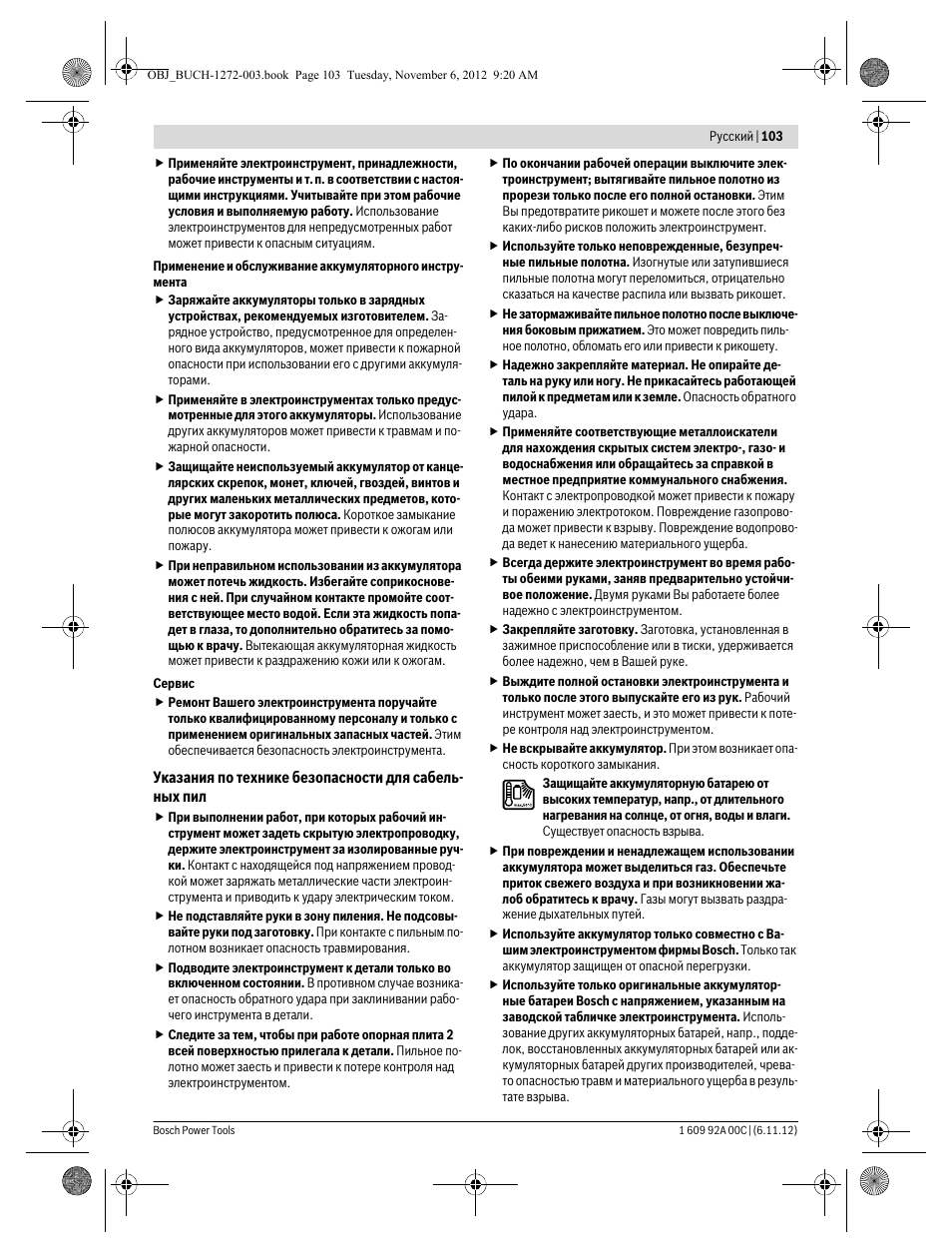 Bosch GSA 10,8 V-LI Professional User Manual | Page 103 / 172