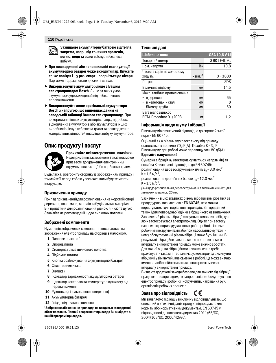 Опис продукту і послуг | Bosch GSA 10,8 V-LI Professional User Manual | Page 110 / 172