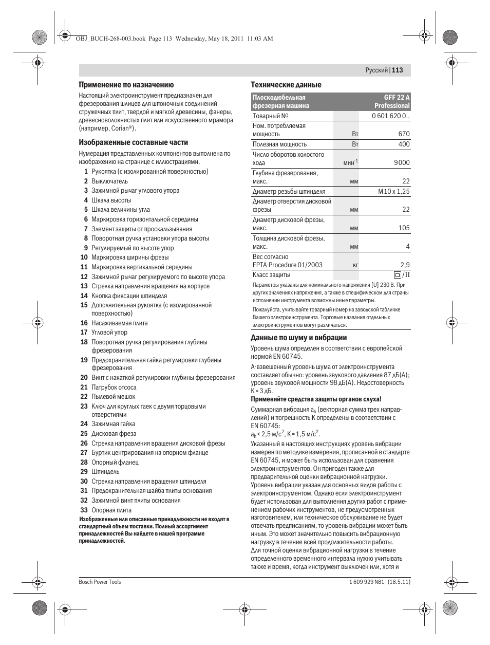 Bosch GFF 22 A Professional User Manual | Page 113 / 173