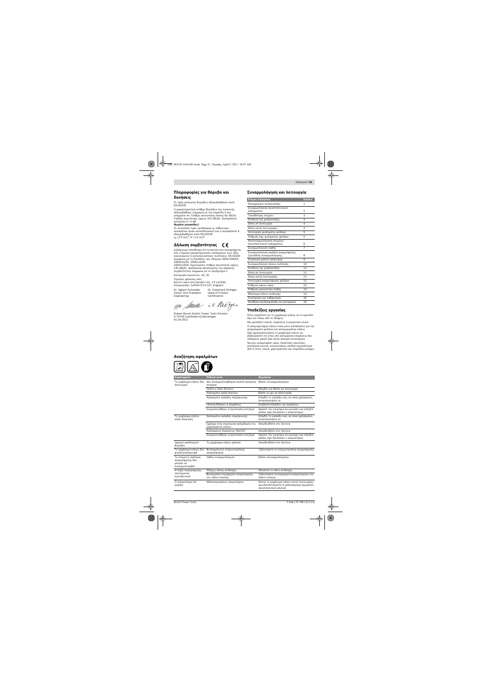 Bosch ALS 25 User Manual | Page 51 / 107
