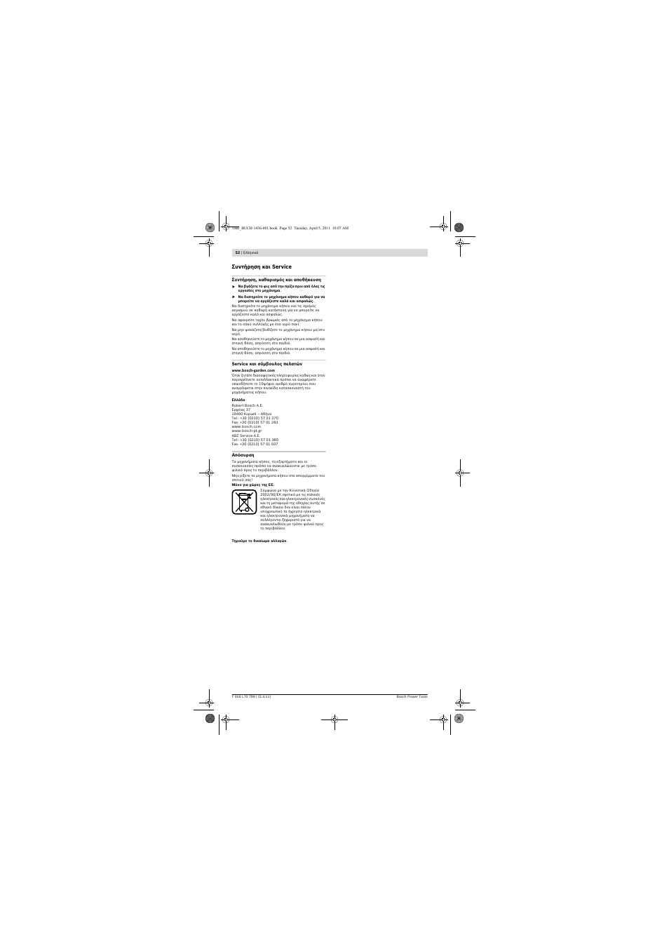Bosch ALS 25 User Manual | Page 52 / 107