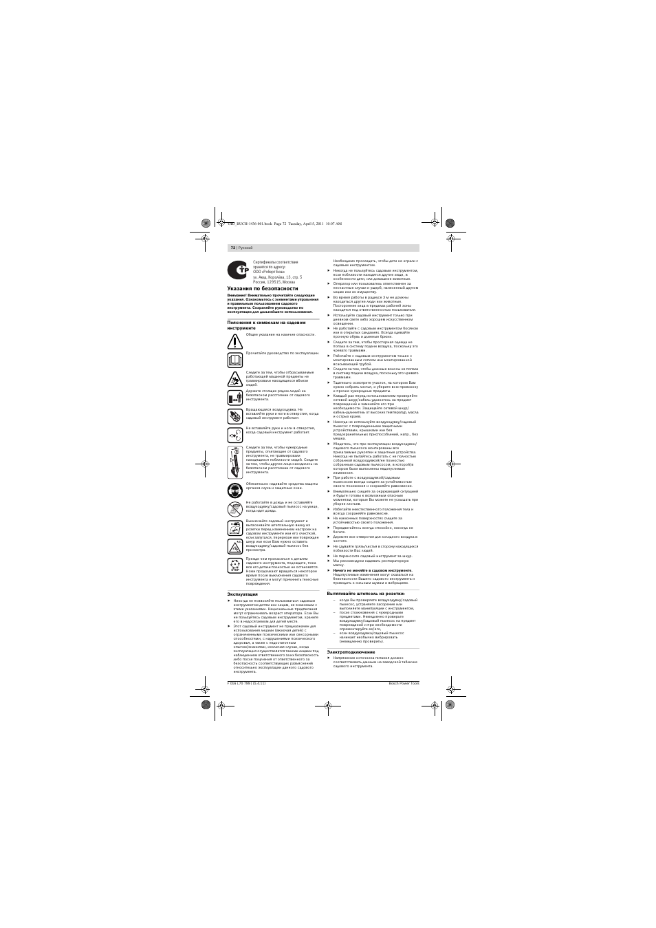 Bosch ALS 25 User Manual | Page 72 / 107