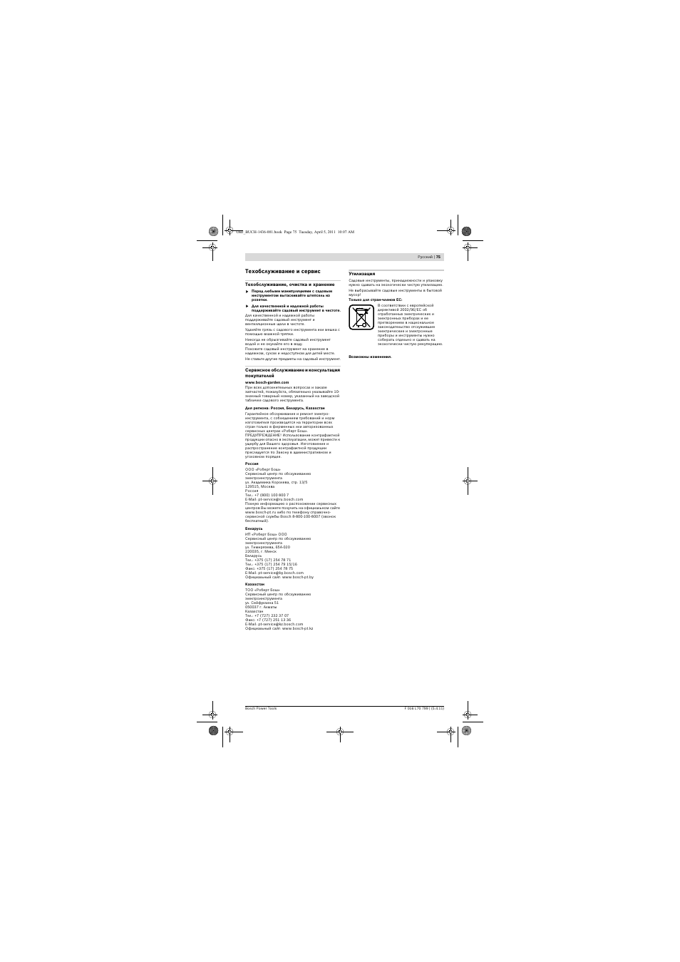 Bosch ALS 25 User Manual | Page 75 / 107