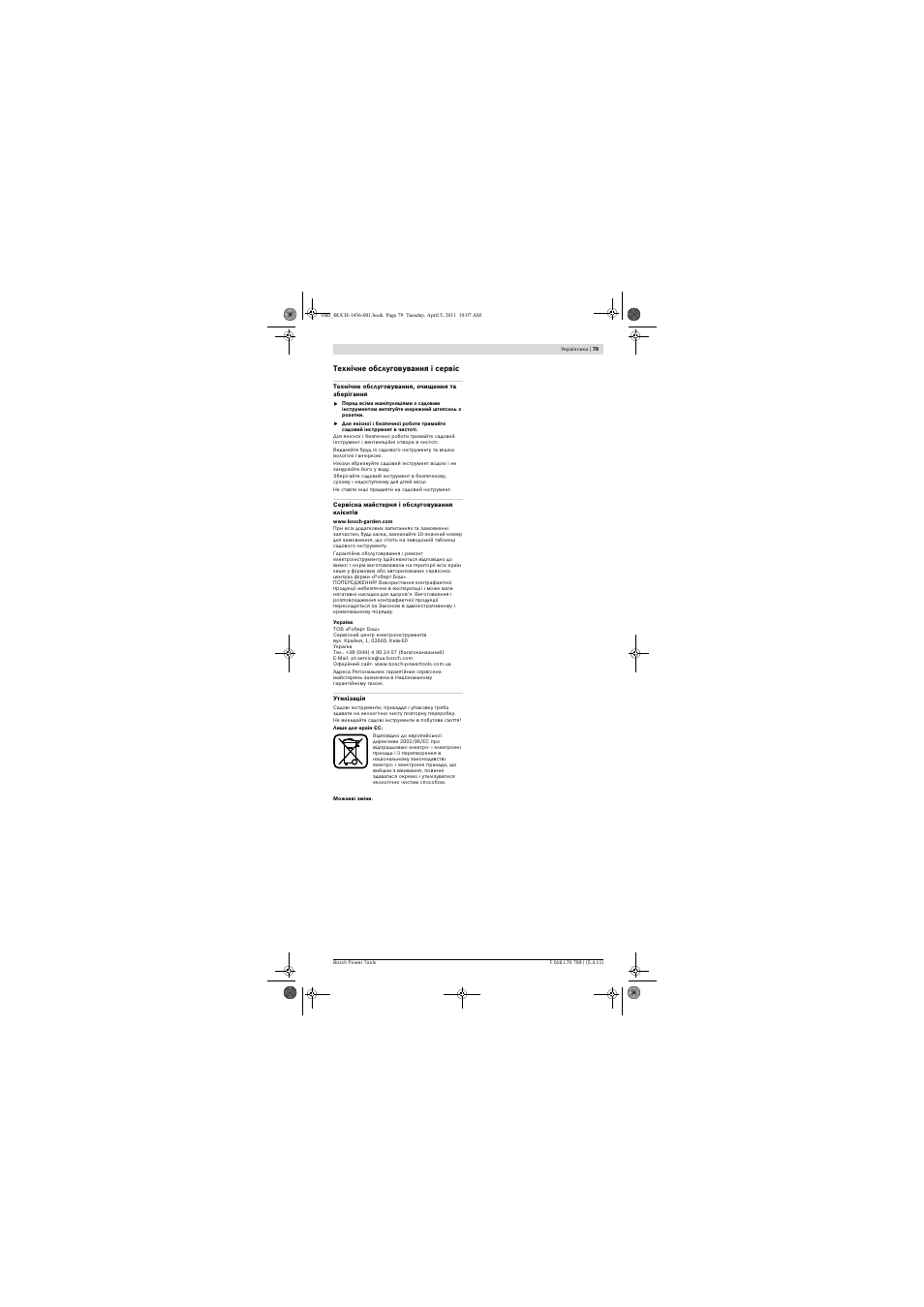 Bosch ALS 25 User Manual | Page 79 / 107