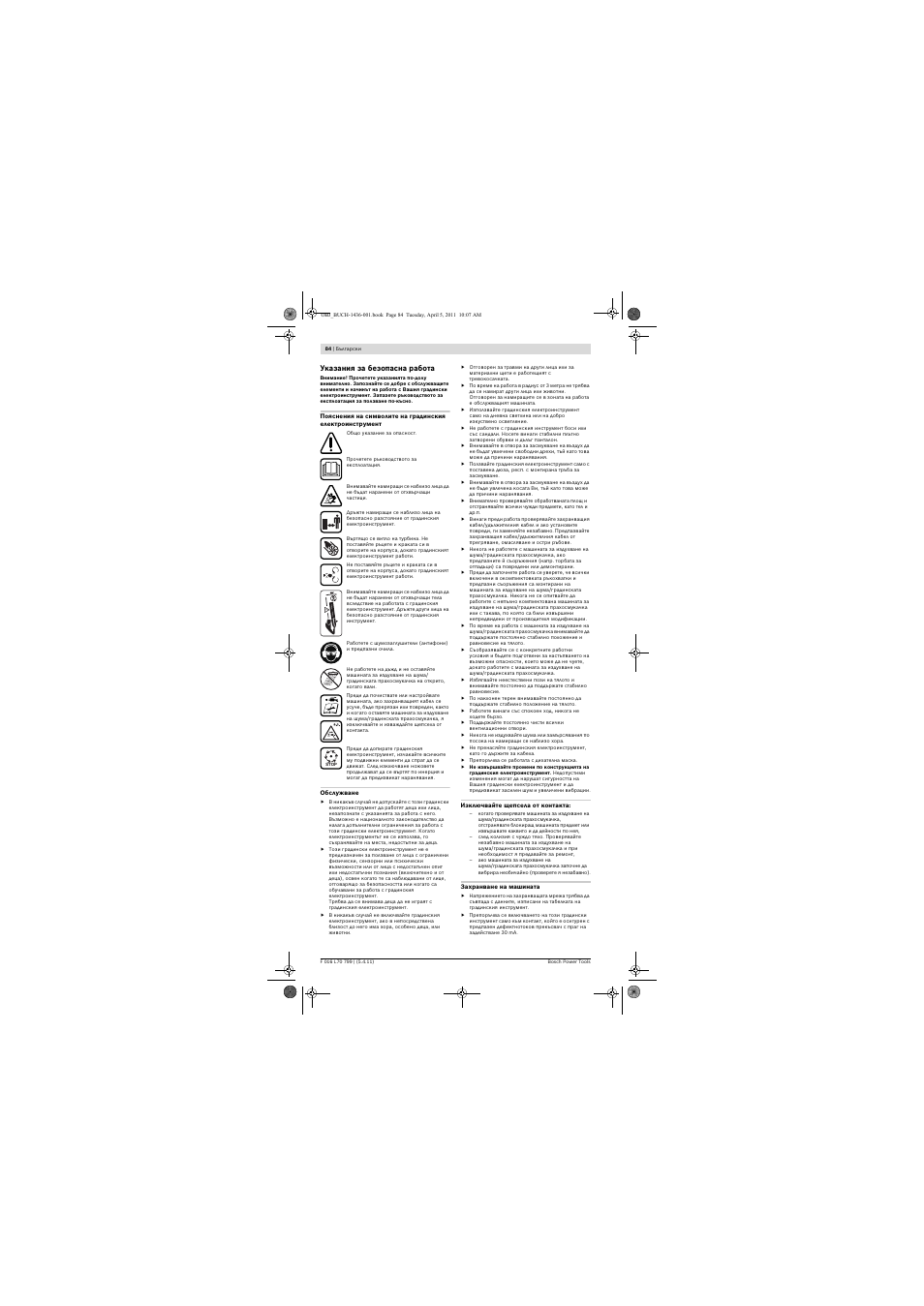 Bosch ALS 25 User Manual | Page 84 / 107