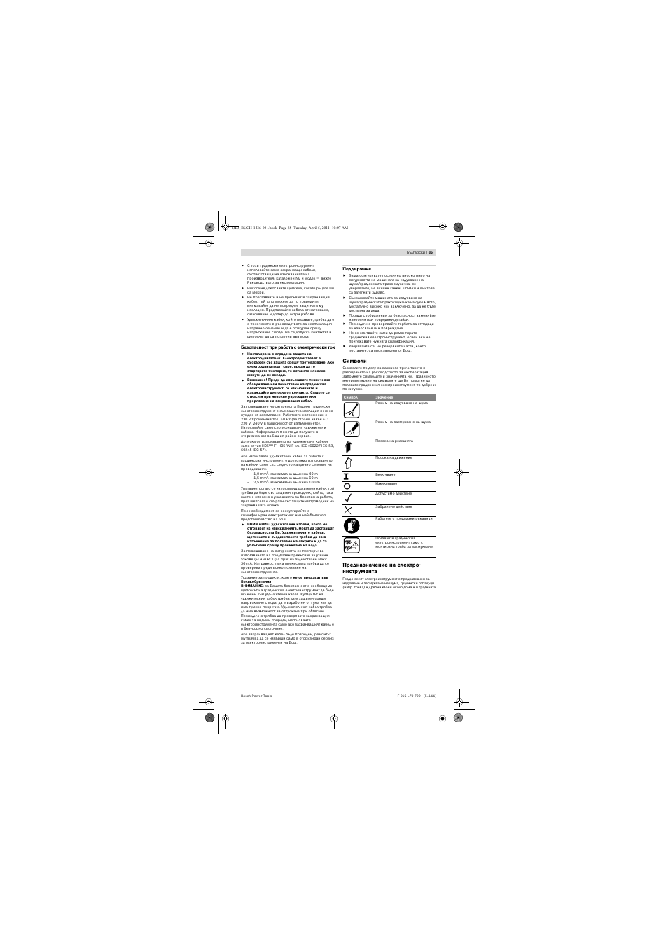 Bosch ALS 25 User Manual | Page 85 / 107