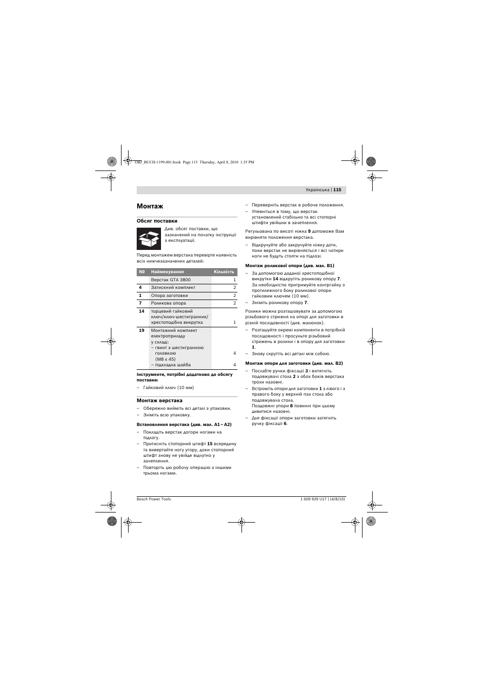 Монтаж | Bosch GTA 3800 Professional User Manual | Page 115 / 171