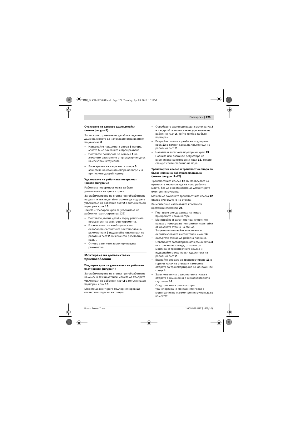 Bosch GTA 3800 Professional User Manual | Page 129 / 171
