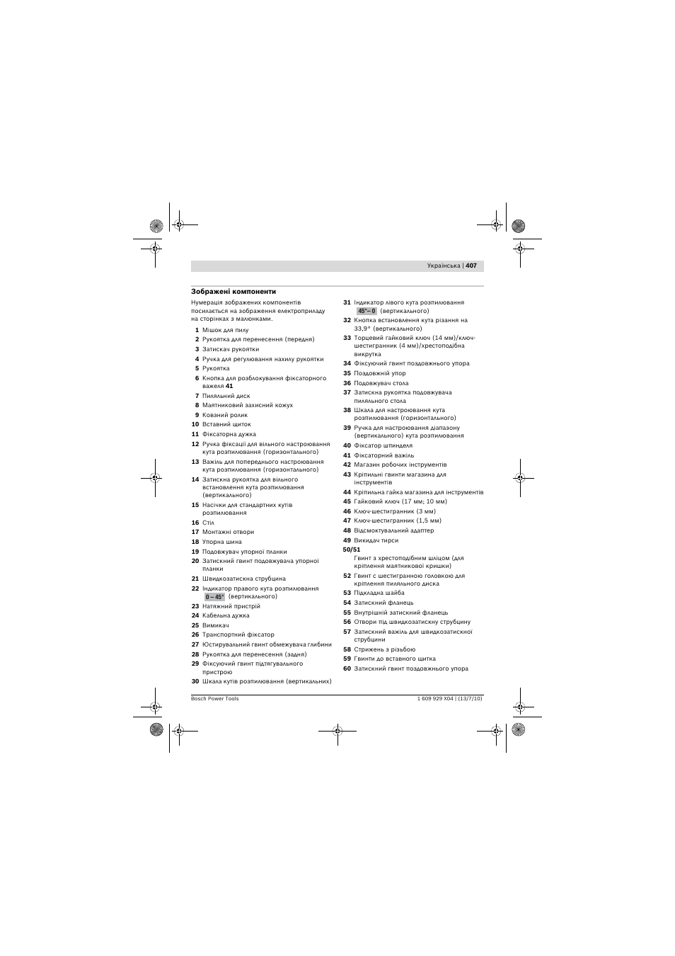 Bosch GCM 10 SD Professional User Manual | Page 407 / 630