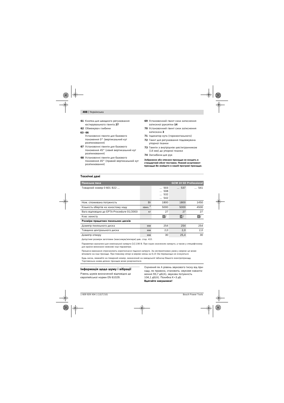 Bosch GCM 10 SD Professional User Manual | Page 408 / 630
