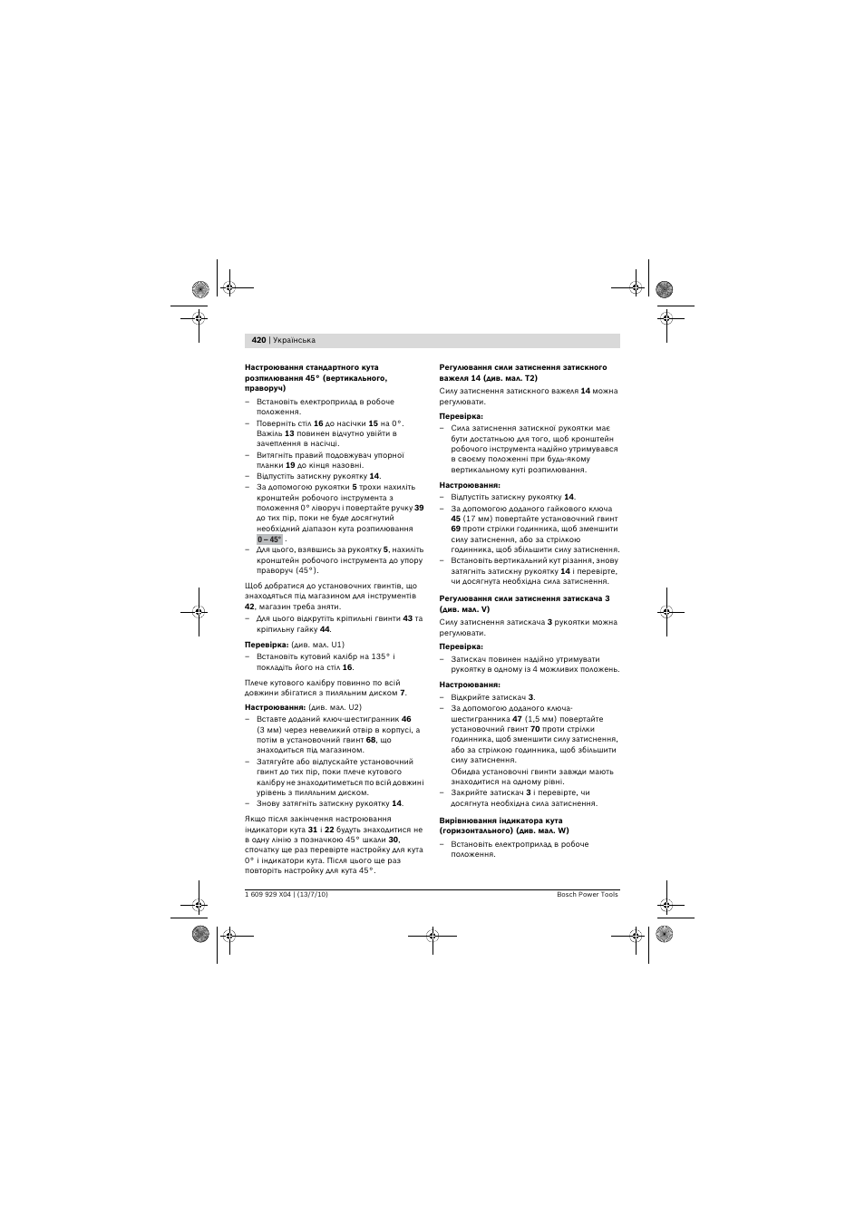 Bosch GCM 10 SD Professional User Manual | Page 420 / 630