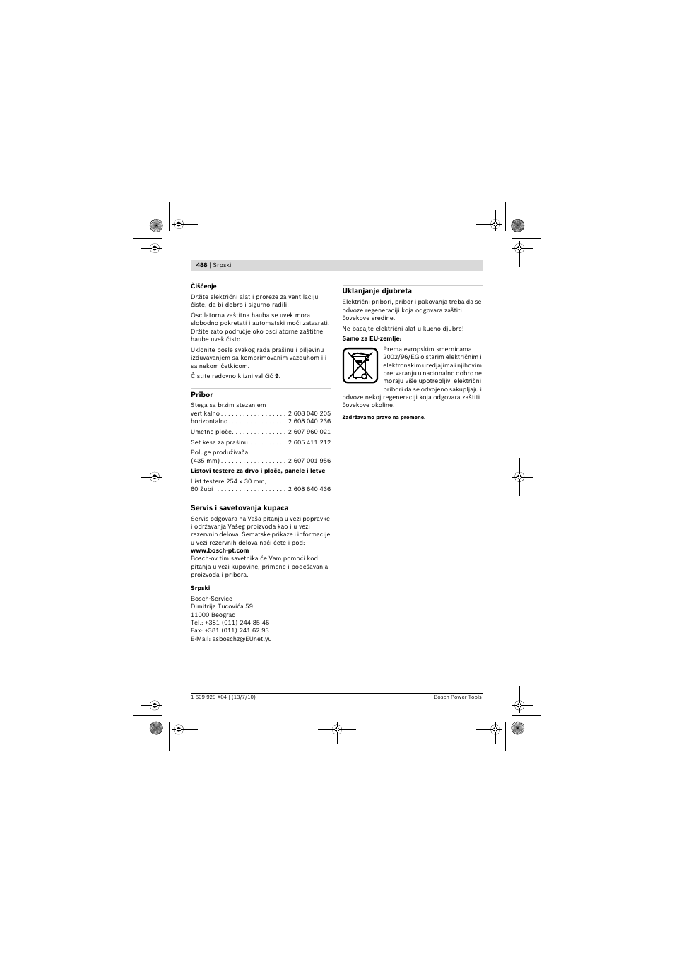 Bosch GCM 10 SD Professional User Manual | Page 488 / 630