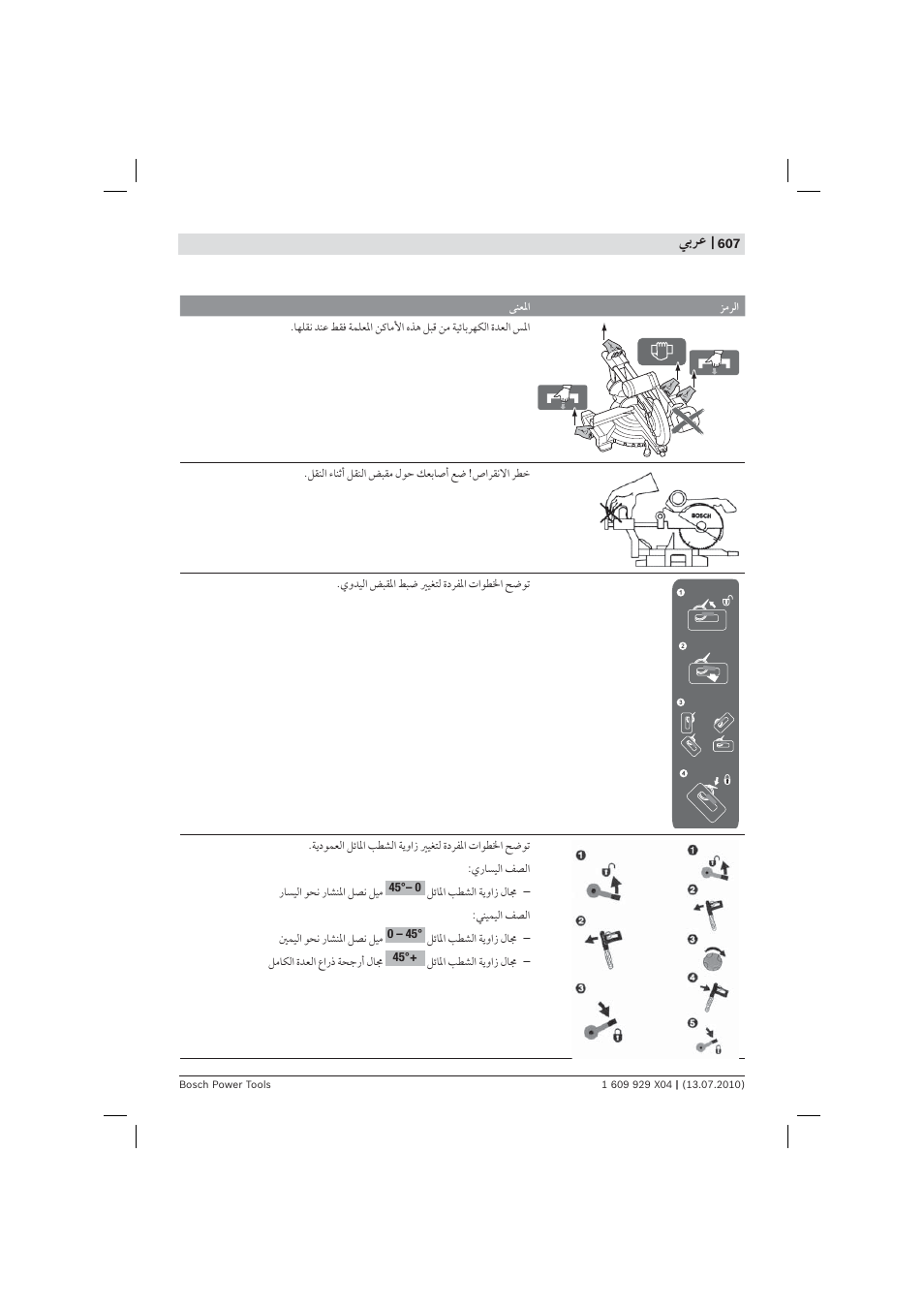 Bosch GCM 10 SD Professional User Manual | Page 607 / 630