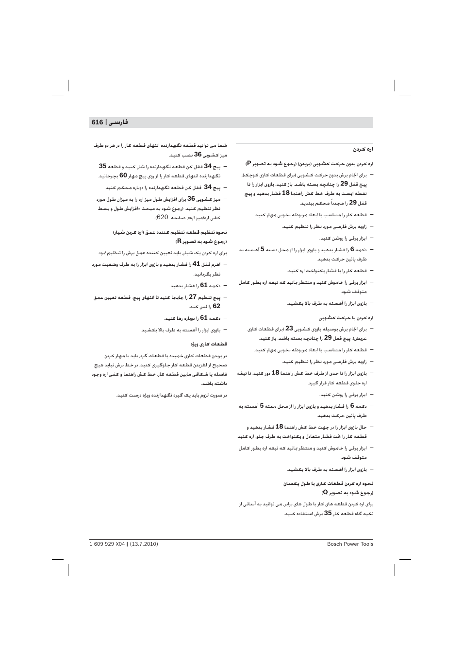 Bosch GCM 10 SD Professional User Manual | Page 616 / 630