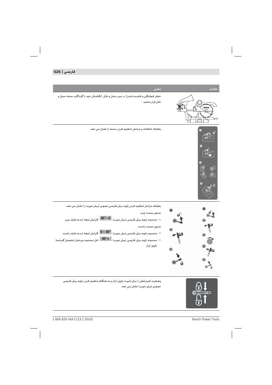 Bosch GCM 10 SD Professional User Manual | Page 626 / 630