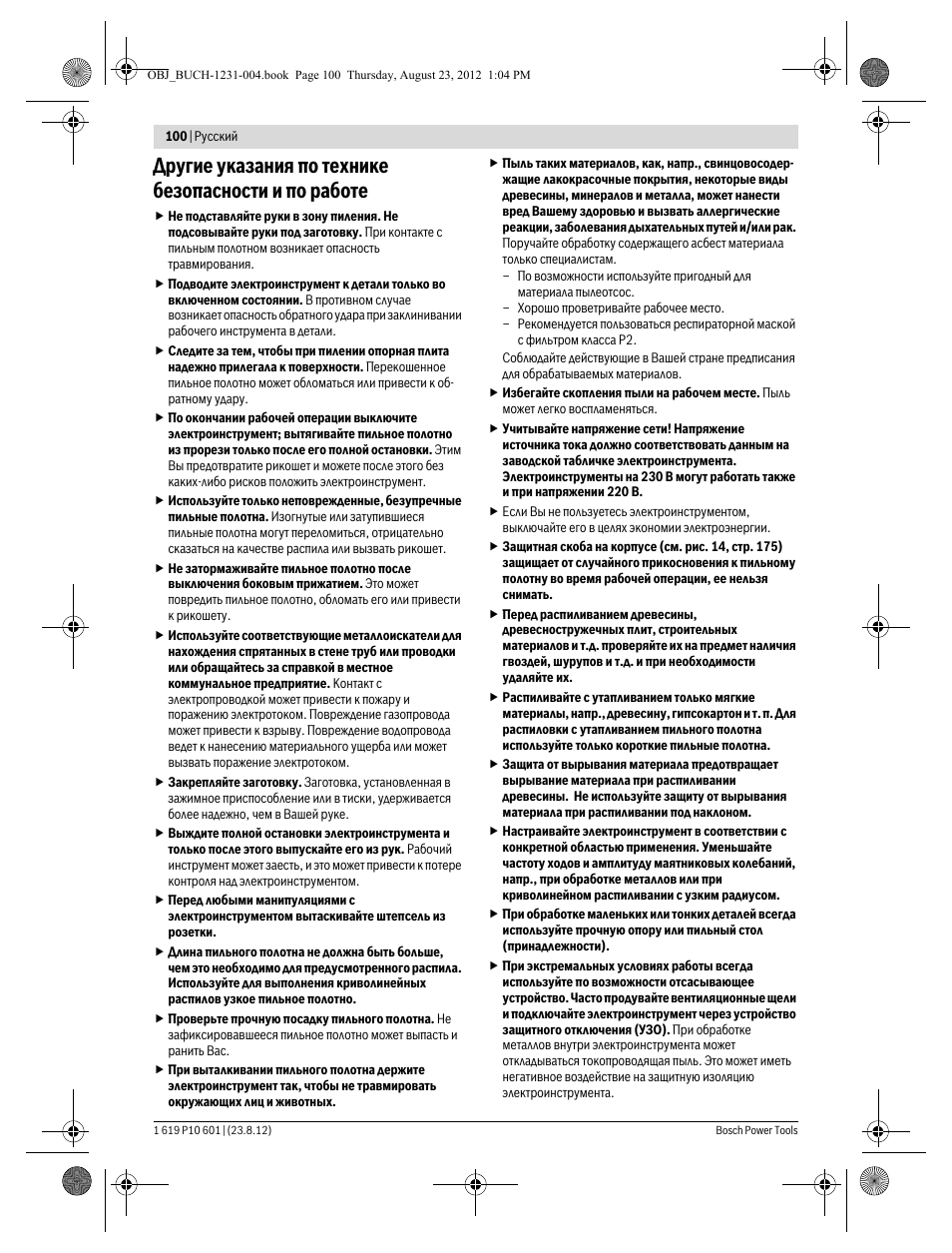 Bosch GST 90 E Professional User Manual | Page 100 / 178