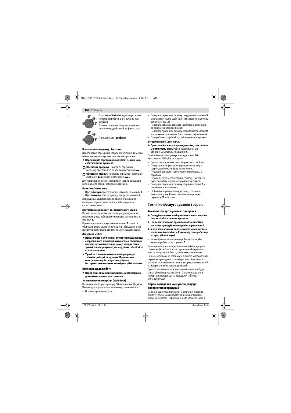 Технічне обслуговування і сервіс | Bosch GBH 3-28 DRE Professional User Manual | Page 136 / 207