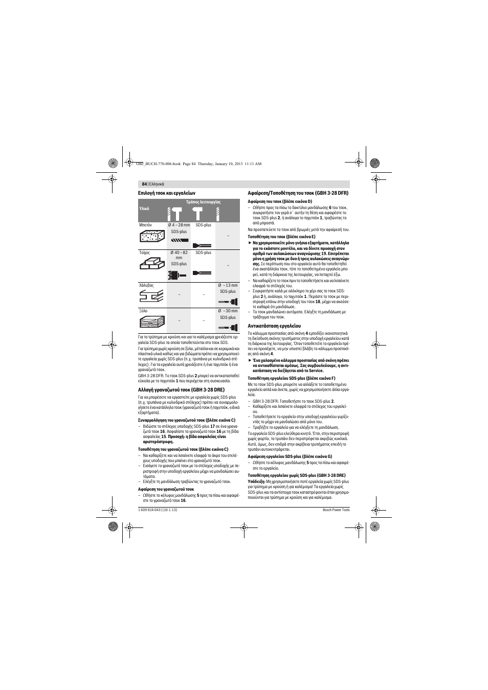 Bosch GBH 3-28 DRE Professional User Manual | Page 84 / 207