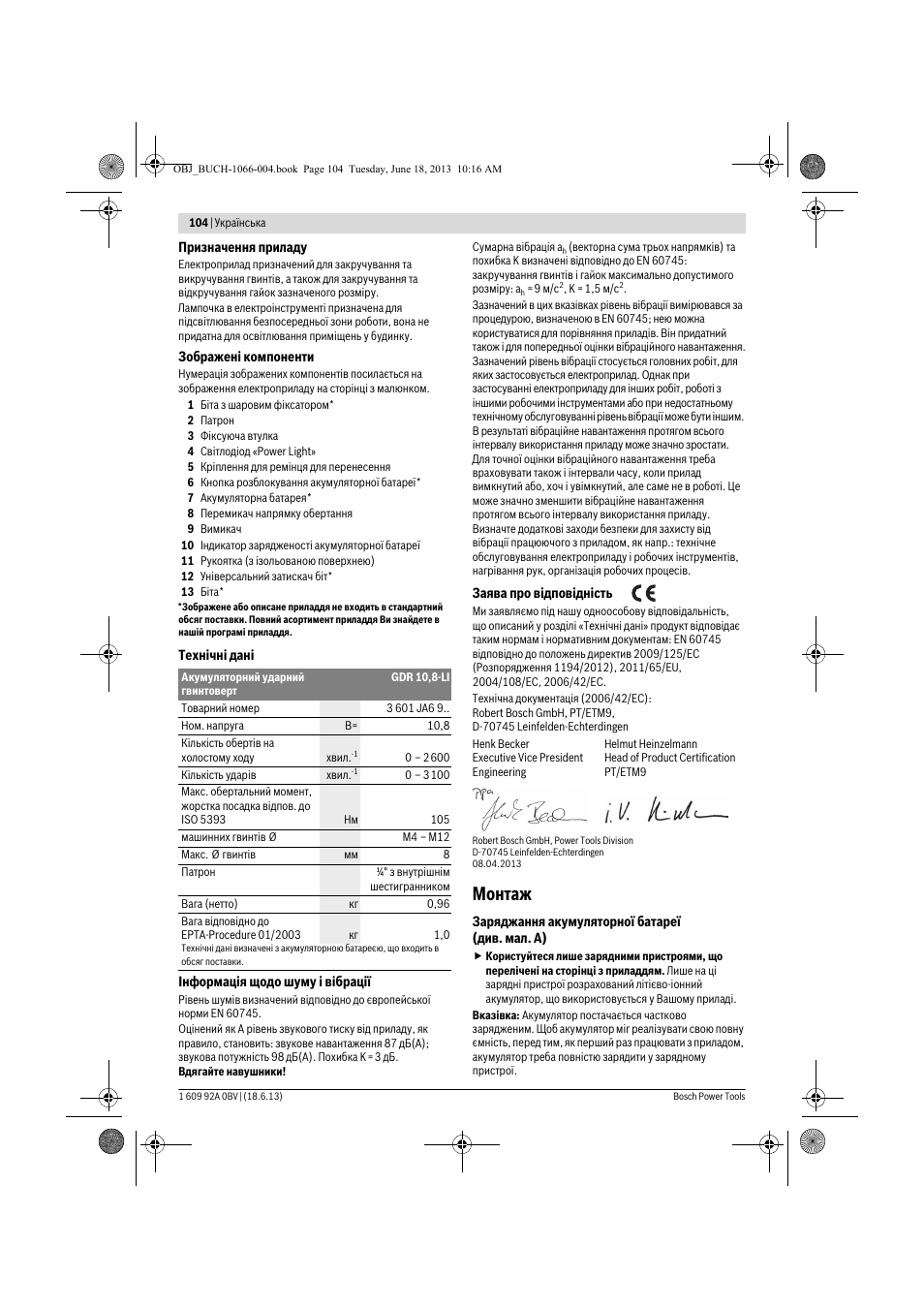 Монтаж | Bosch GDR 10,8-LI Professional User Manual | Page 104 / 171