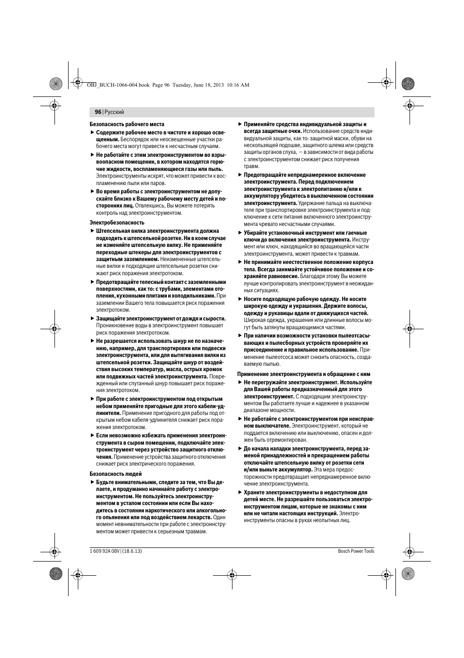 Bosch GDR 10,8-LI Professional User Manual | Page 96 / 171