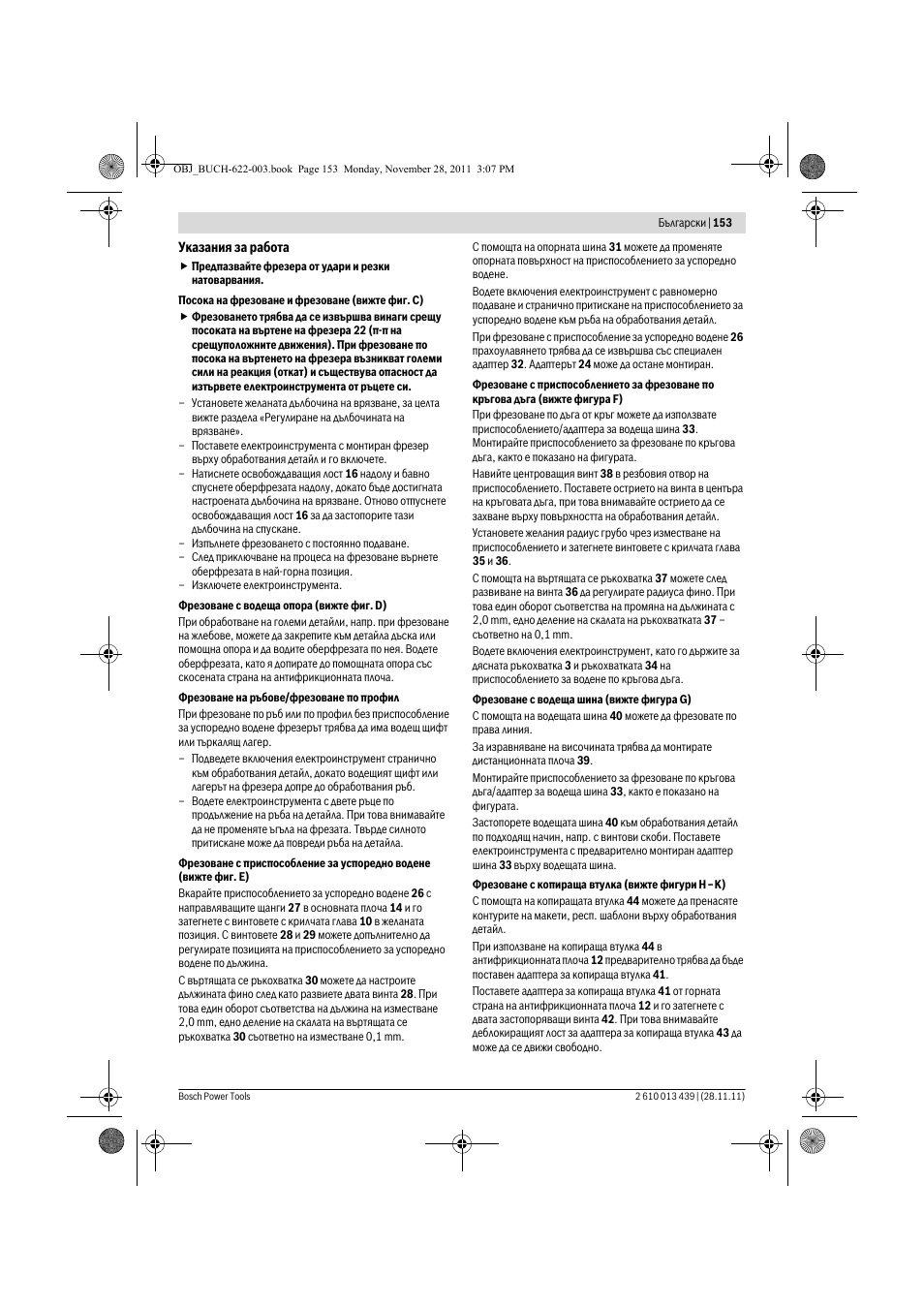 Bosch GOF 2000 CE Professional User Manual | Page 153 / 210
