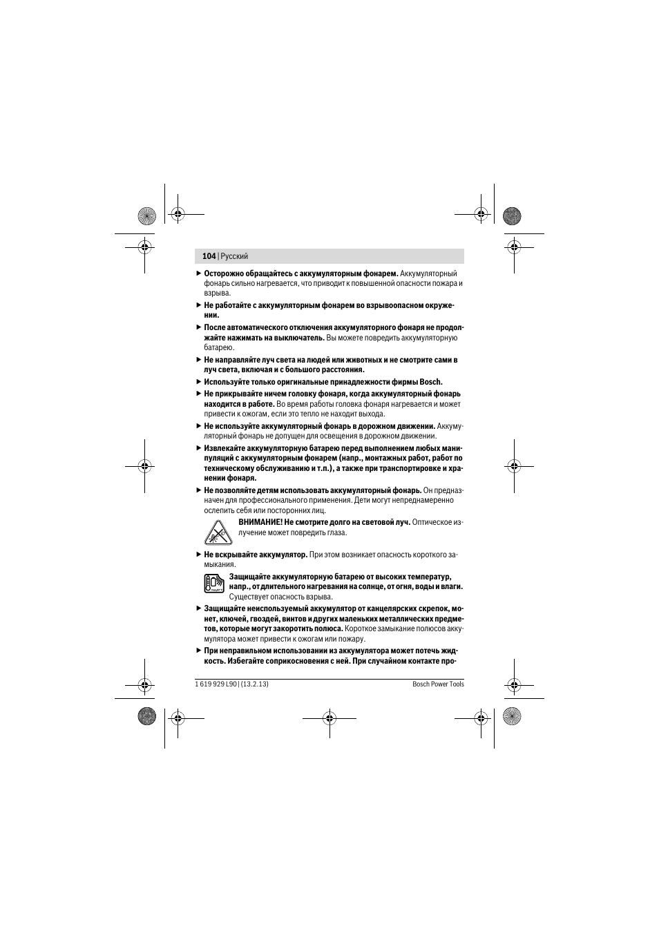 Bosch PLI 10,8 LI User Manual | Page 104 / 179
