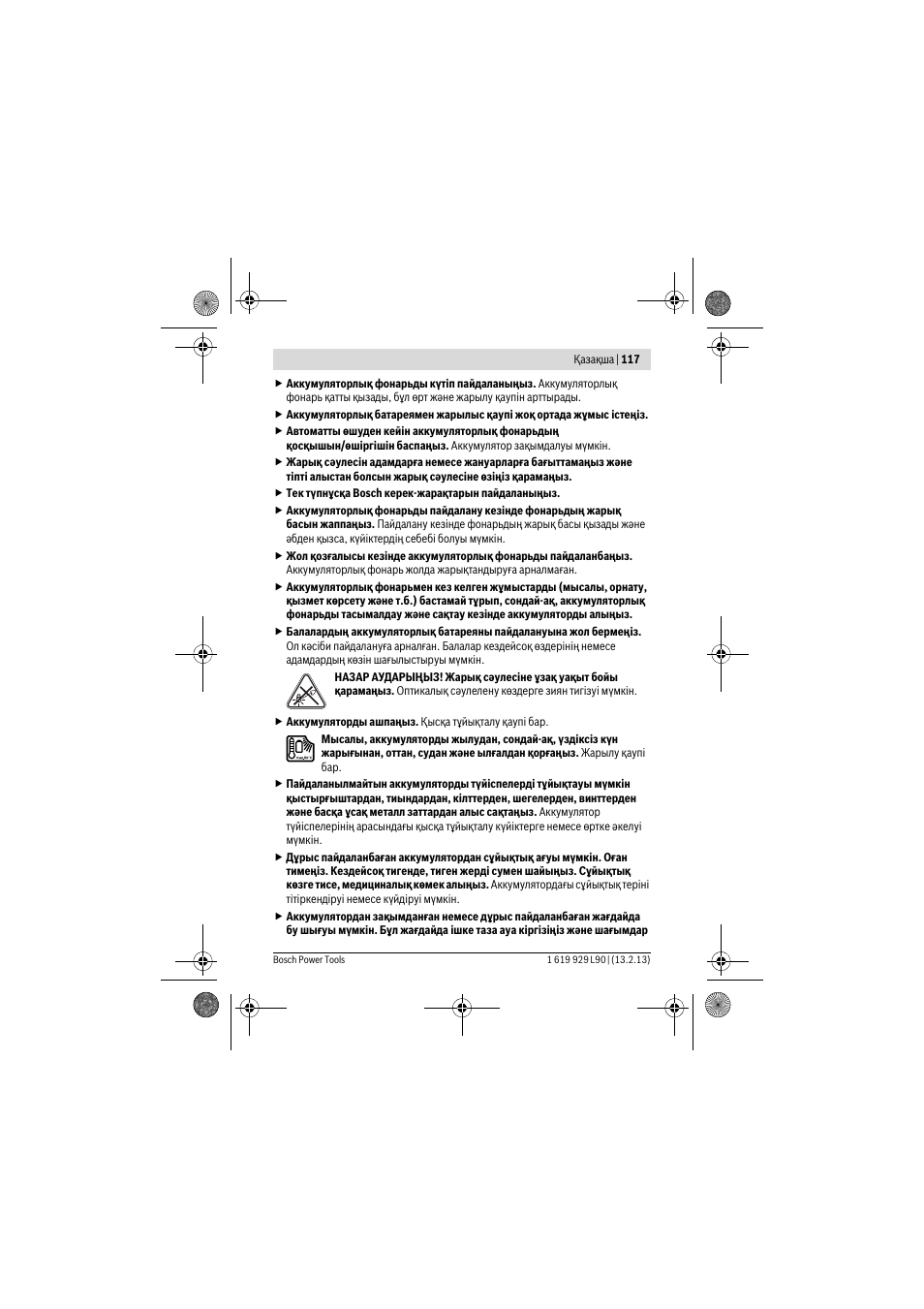 Bosch PLI 10,8 LI User Manual | Page 117 / 179