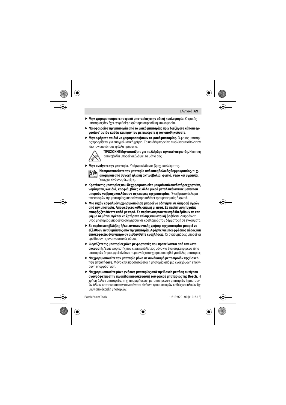 Bosch PLI 10,8 LI User Manual | Page 69 / 179