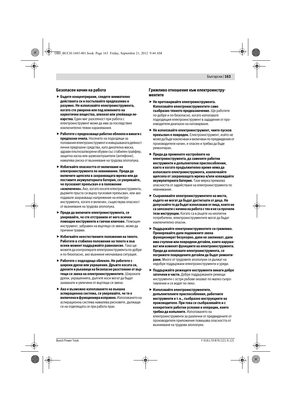 Bosch AHS 45-15 LI User Manual | Page 163 / 236