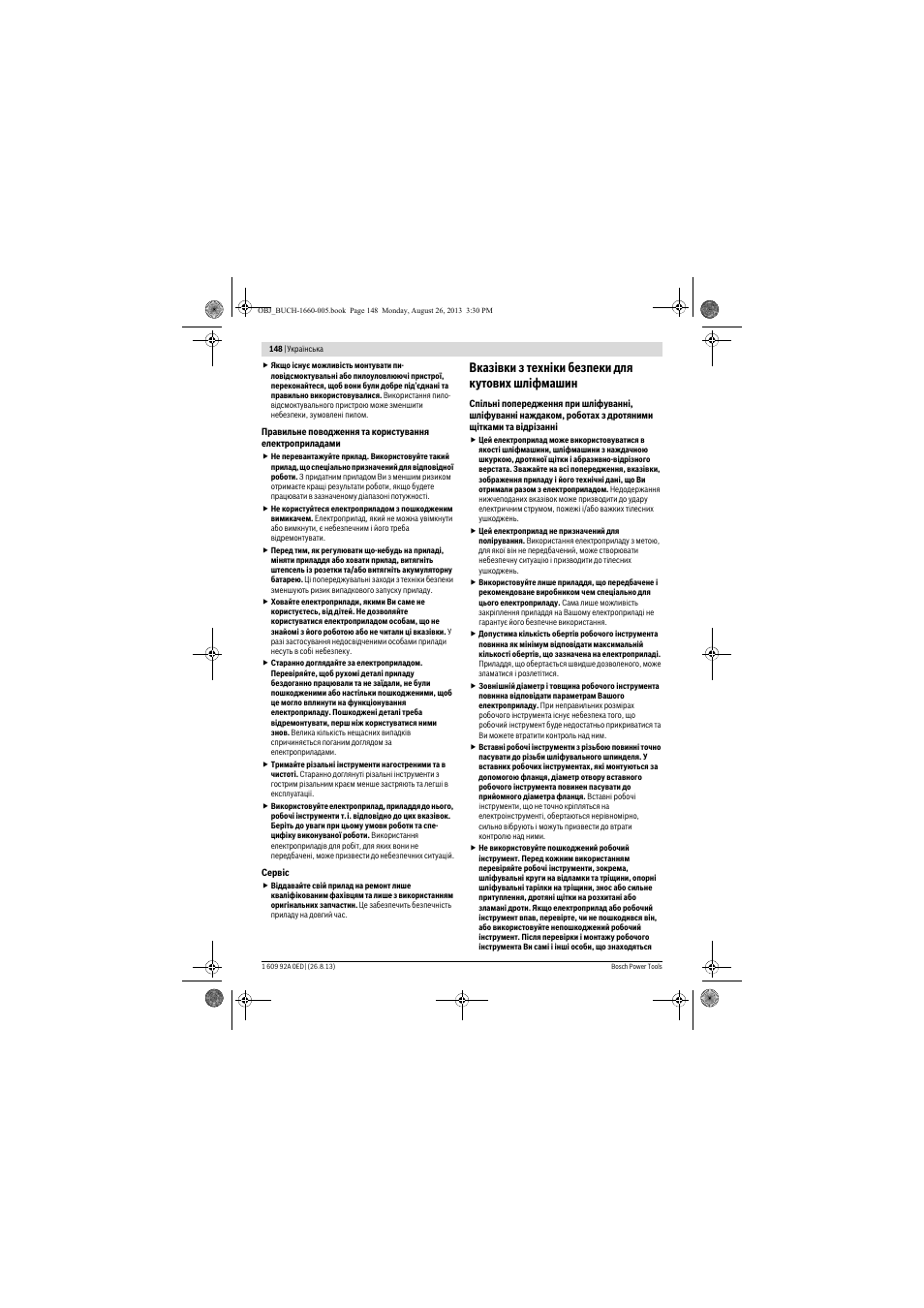 Вказівки з техніки безпеки для кутових шліфмашин | Bosch GWS 15-125 CIEP Professional User Manual | Page 148 / 271