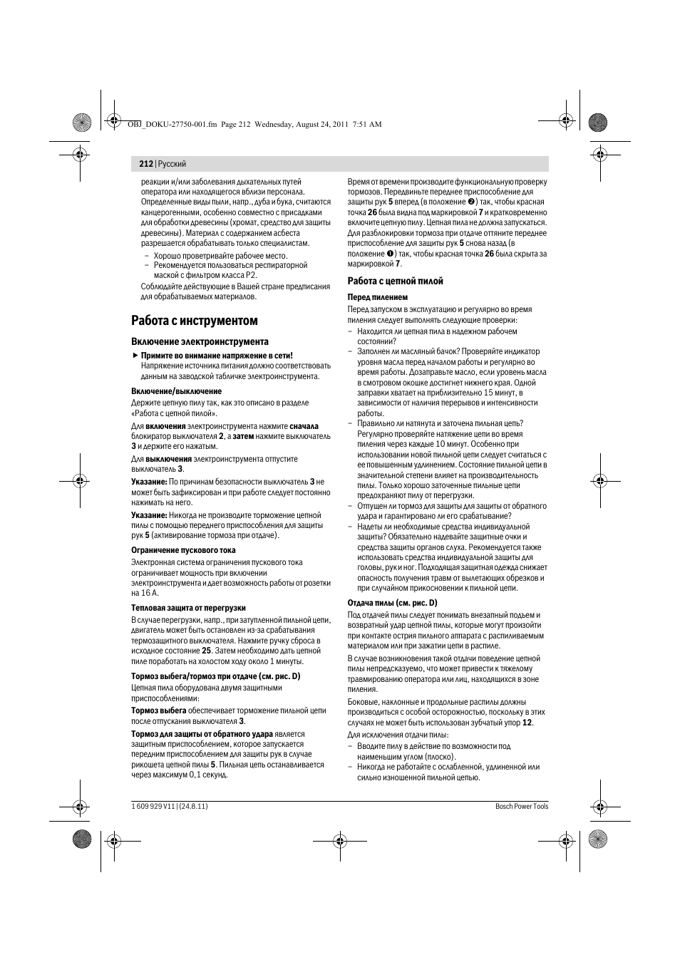 Работа с инструментом | Bosch GKE 35 BCE Professional User Manual | Page 212 / 320