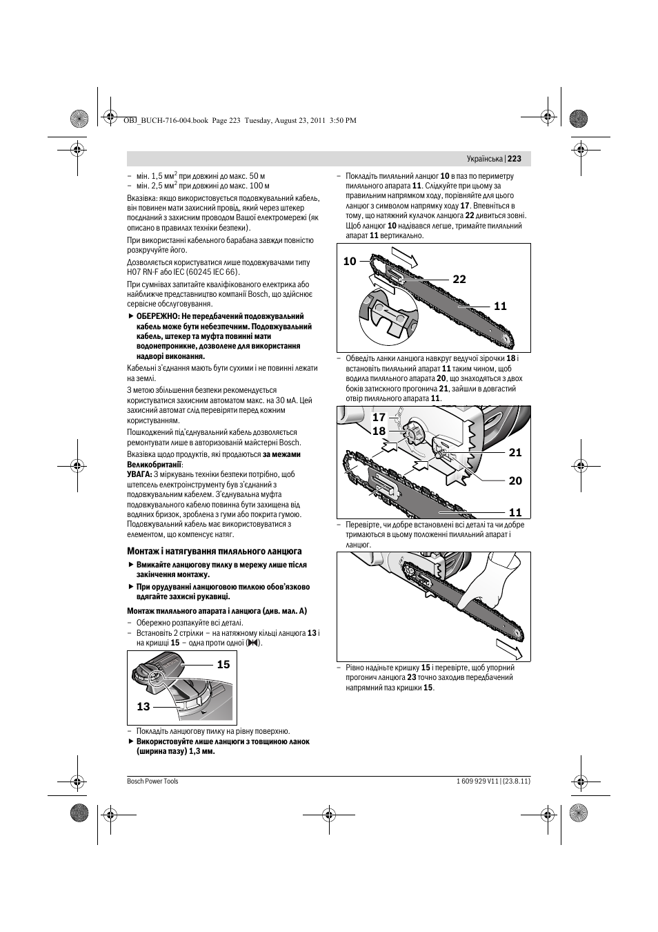 Bosch GKE 35 BCE Professional User Manual | Page 223 / 320