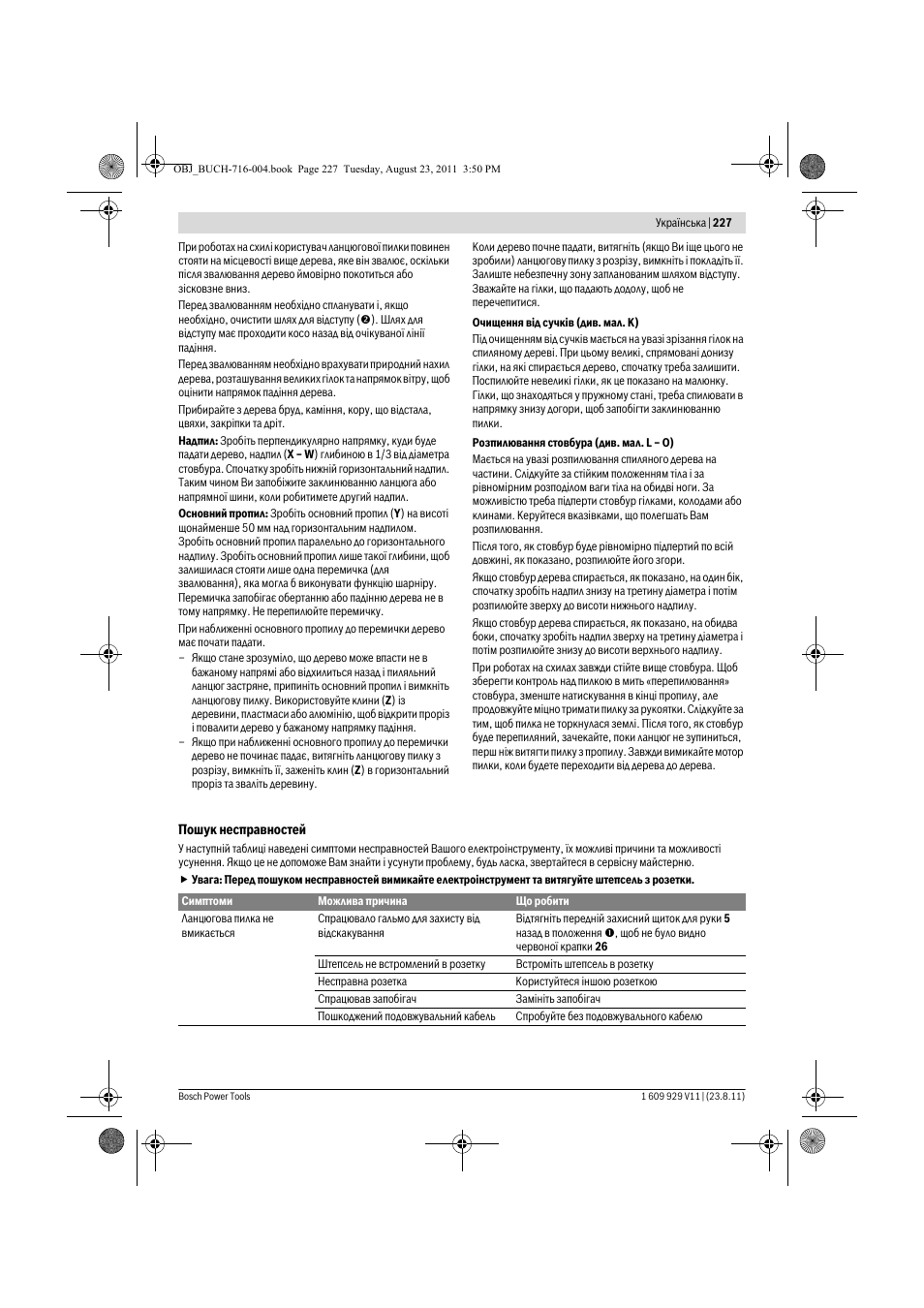 Bosch GKE 35 BCE Professional User Manual | Page 227 / 320