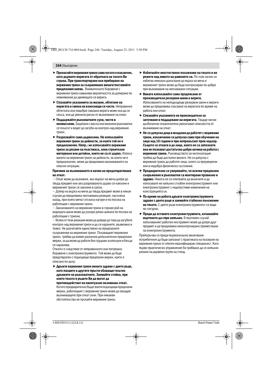 Bosch GKE 35 BCE Professional User Manual | Page 244 / 320