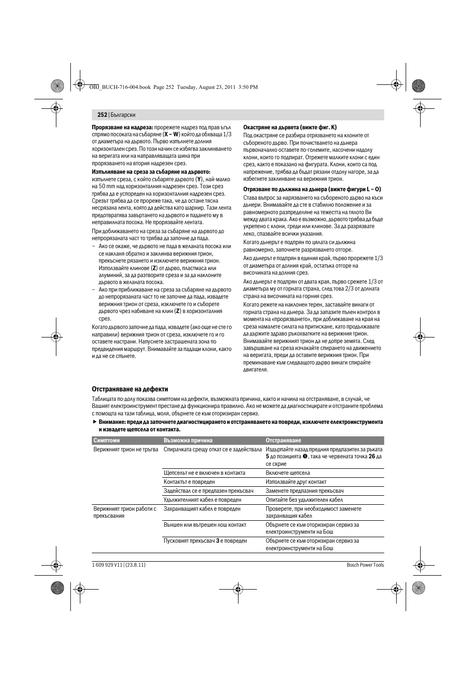 Bosch GKE 35 BCE Professional User Manual | Page 252 / 320