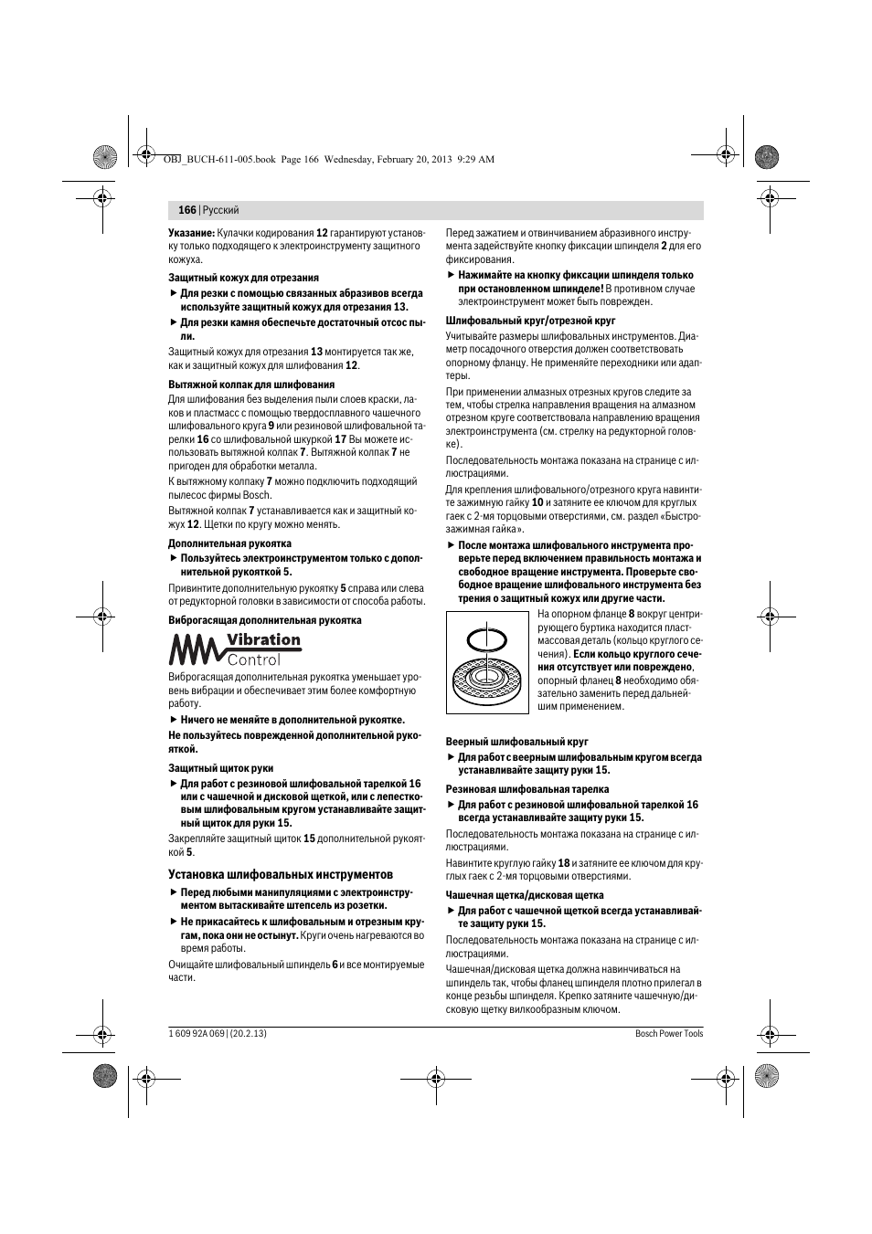 Bosch GWS 14-125 Inox Professional User Manual | Page 165 / 270