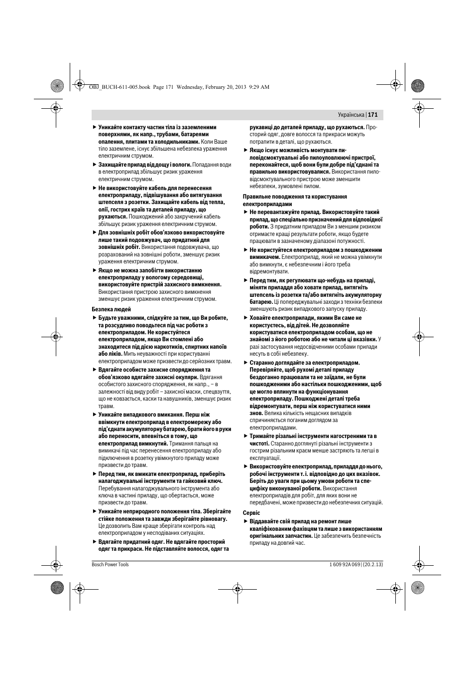 Bosch GWS 14-125 Inox Professional User Manual | Page 170 / 270
