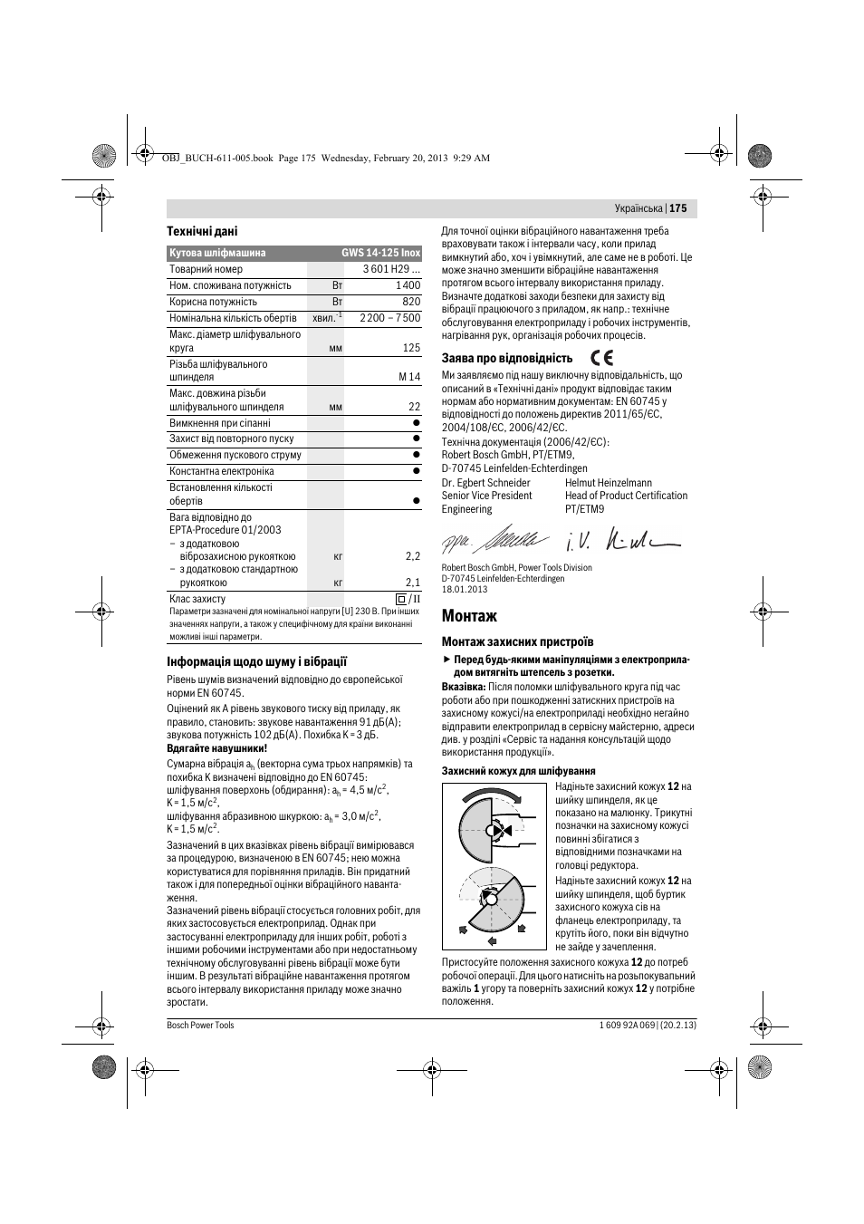 Монтаж | Bosch GWS 14-125 Inox Professional User Manual | Page 174 / 270
