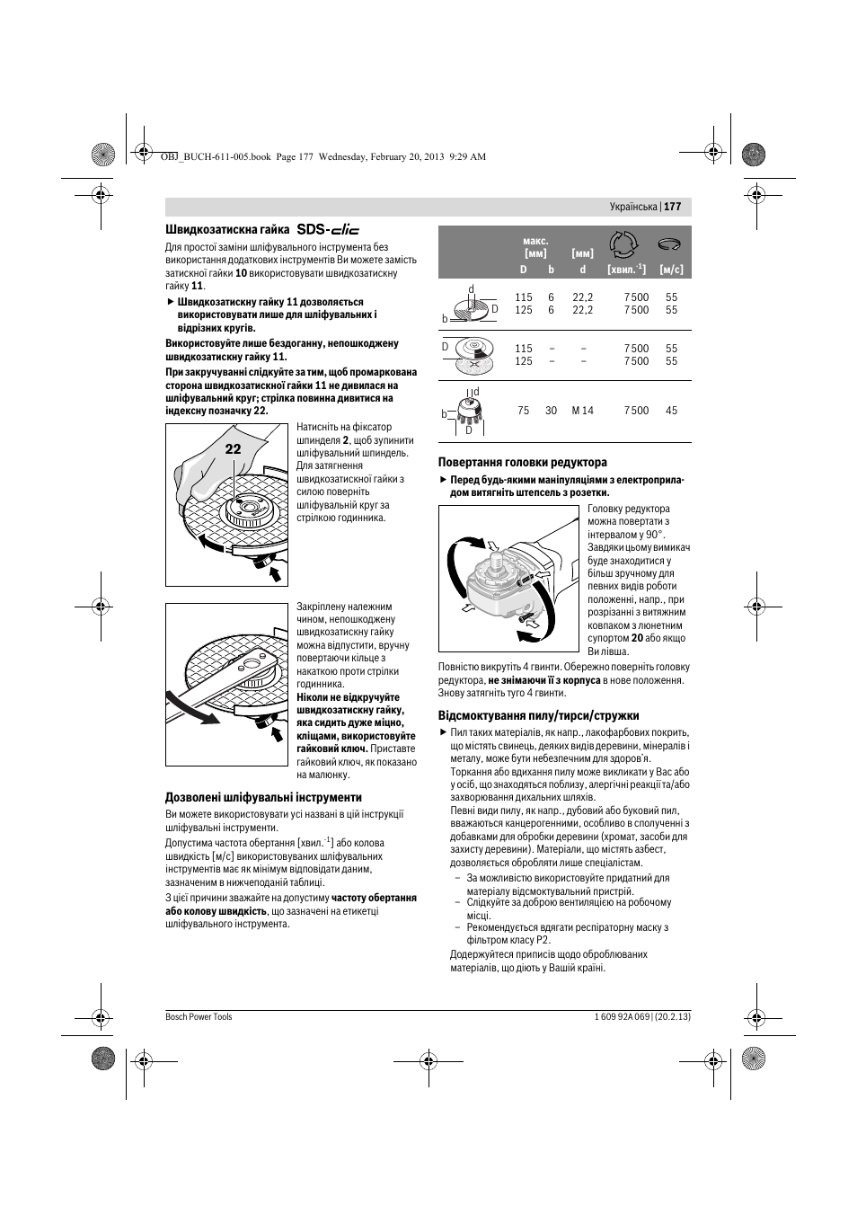 Bosch GWS 14-125 Inox Professional User Manual | Page 176 / 270