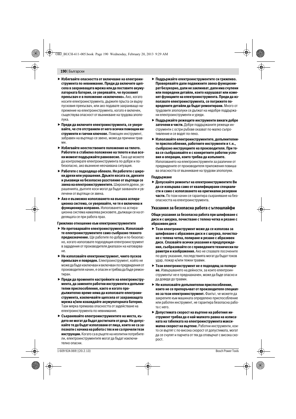 Bosch GWS 14-125 Inox Professional User Manual | Page 189 / 270