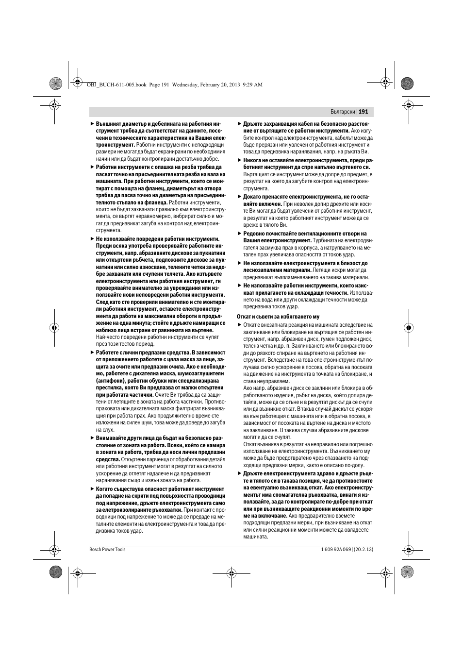 Bosch GWS 14-125 Inox Professional User Manual | Page 190 / 270