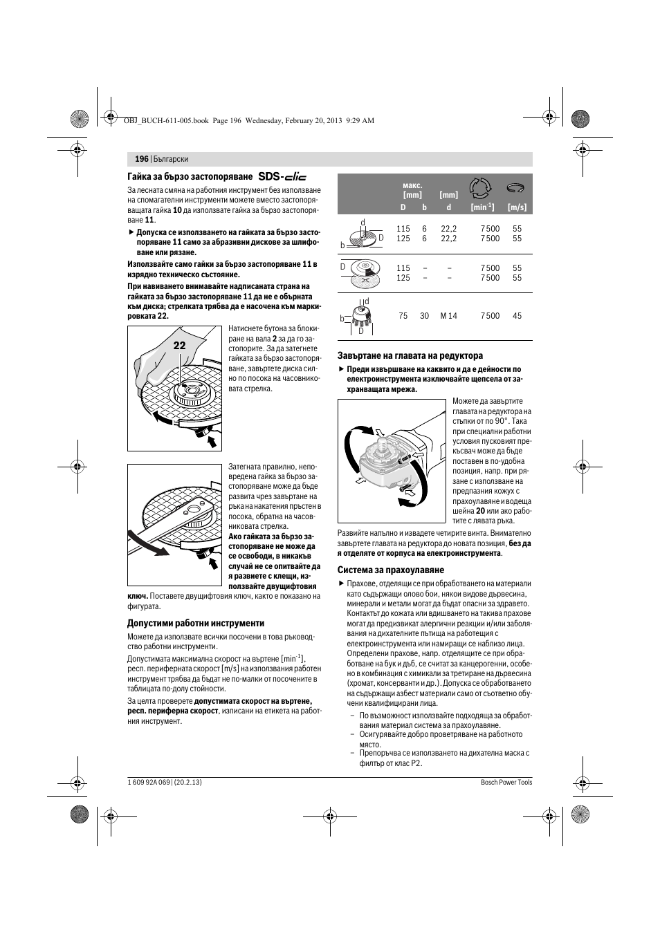 Bosch GWS 14-125 Inox Professional User Manual | Page 195 / 270