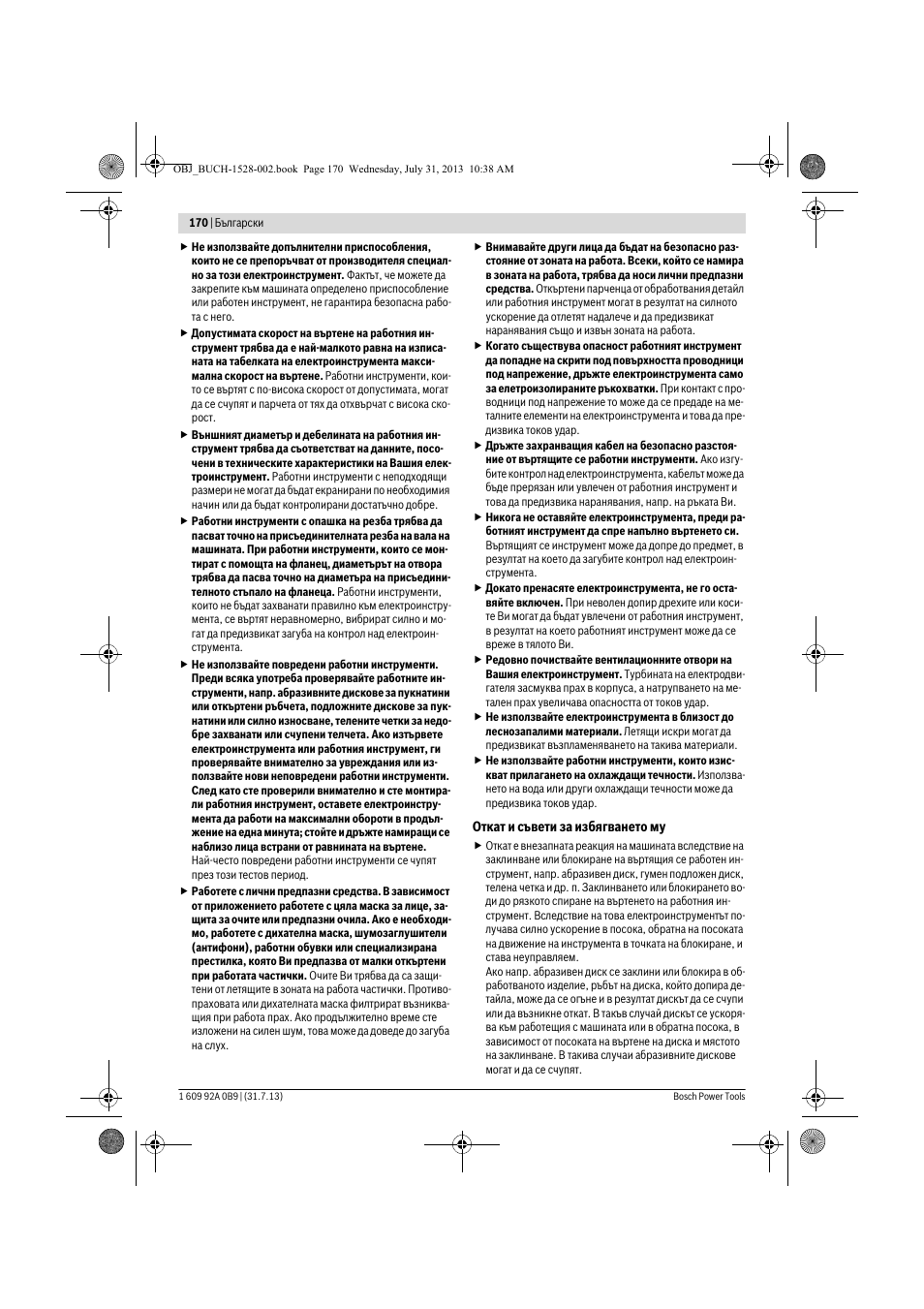 Bosch GWS 24-230 LVI Professional User Manual | Page 170 / 259