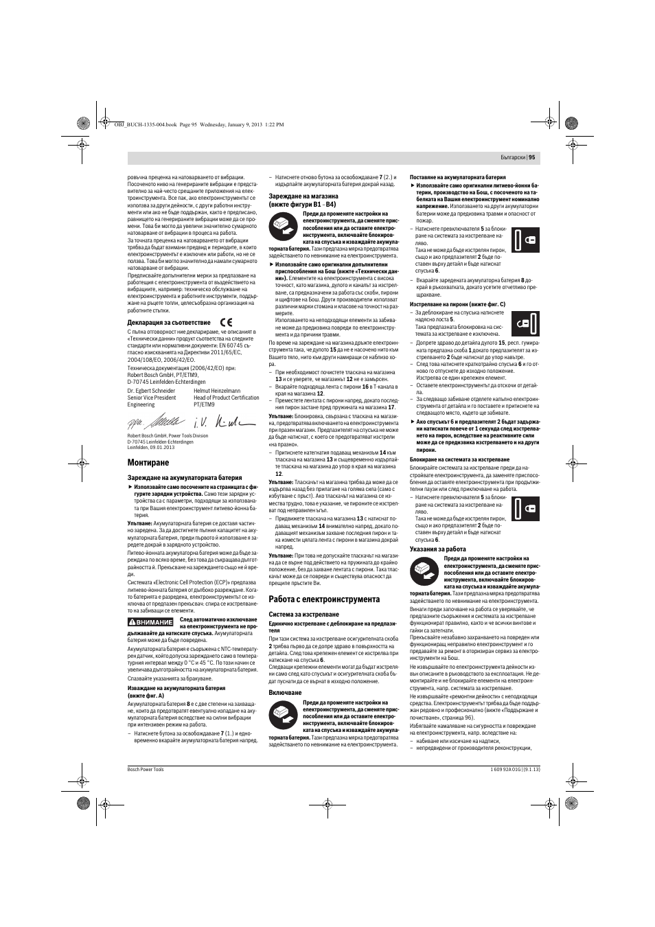 Монтиране, Работа с електроинструмента | Bosch GSK 18 V-LI Professional User Manual | Page 95 / 130