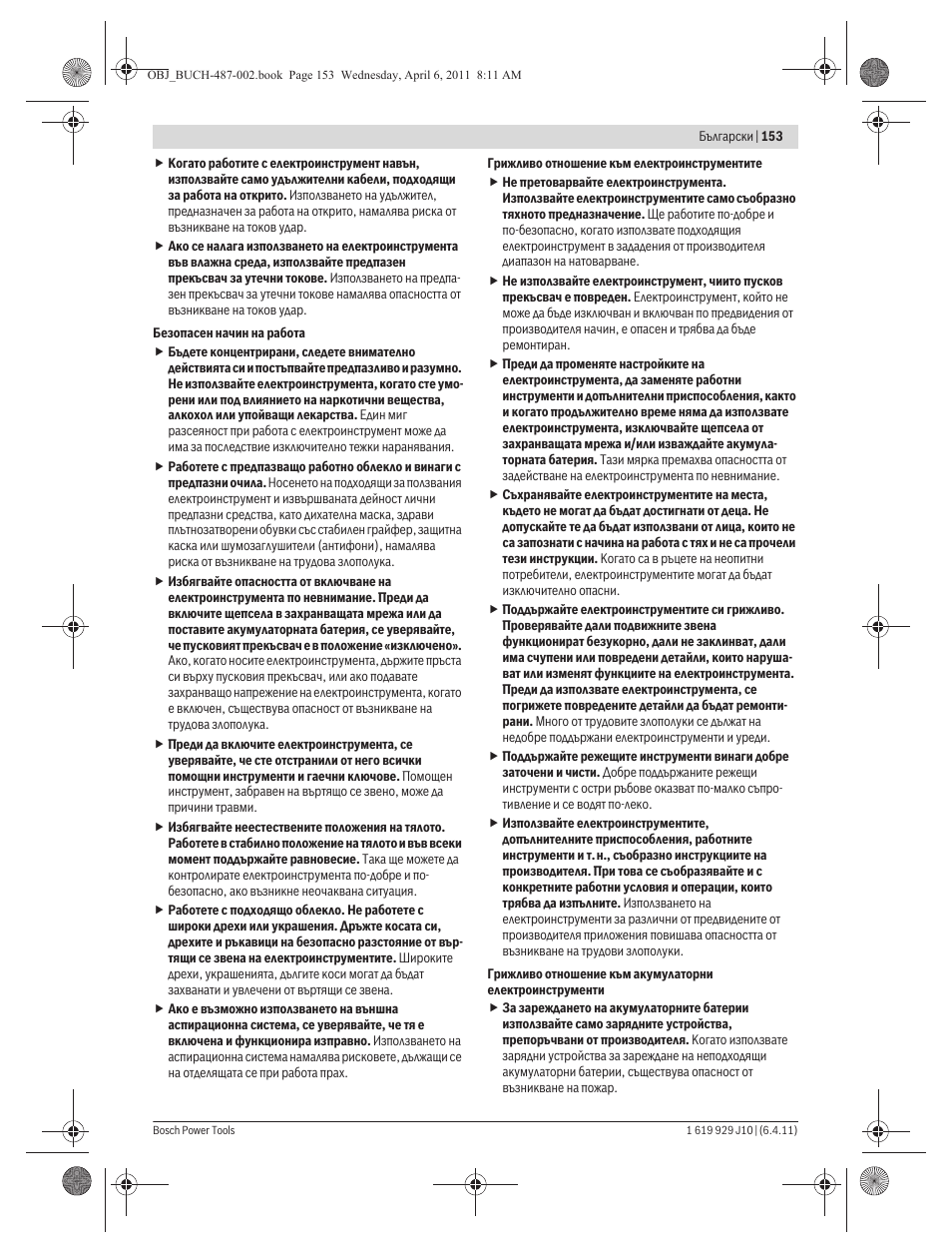 Bosch GSR 36 V-LI Professional User Manual | Page 153 / 217