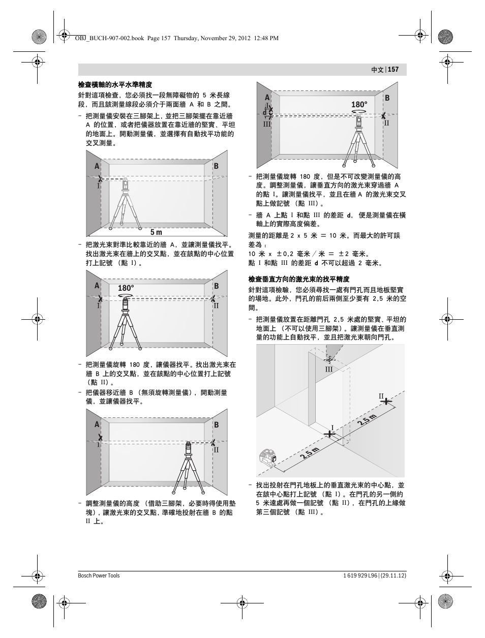 Bosch GLL 2-80 P Professional User Manual | Page 157 / 193