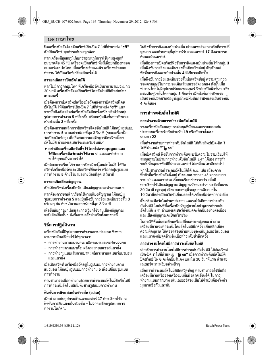 ภาษาไทย | Bosch GLL 2-80 P Professional User Manual | Page 166 / 193
